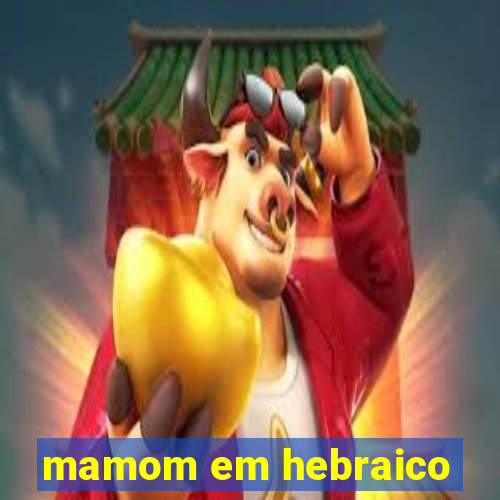 mamom em hebraico